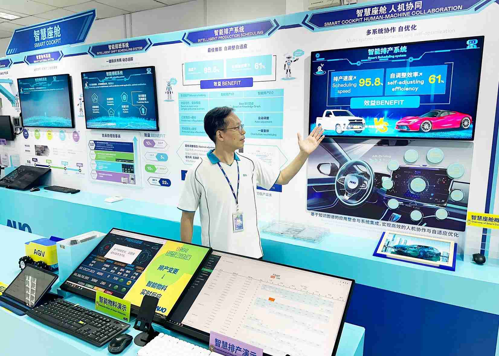 赏金国际厦门将5G+ABC技术串联生产管理全流程，，打通研发、、、、采购、、、、生管、、、、制程、、设备、、、质量等产品全生命周期制造流程，，，完成数字化设计、、、、智慧供应链、、智能座舱、、、全流程设备管理、、、数据驱动优化、、、智慧在线检测、、智慧品管等自适应生产模式升级