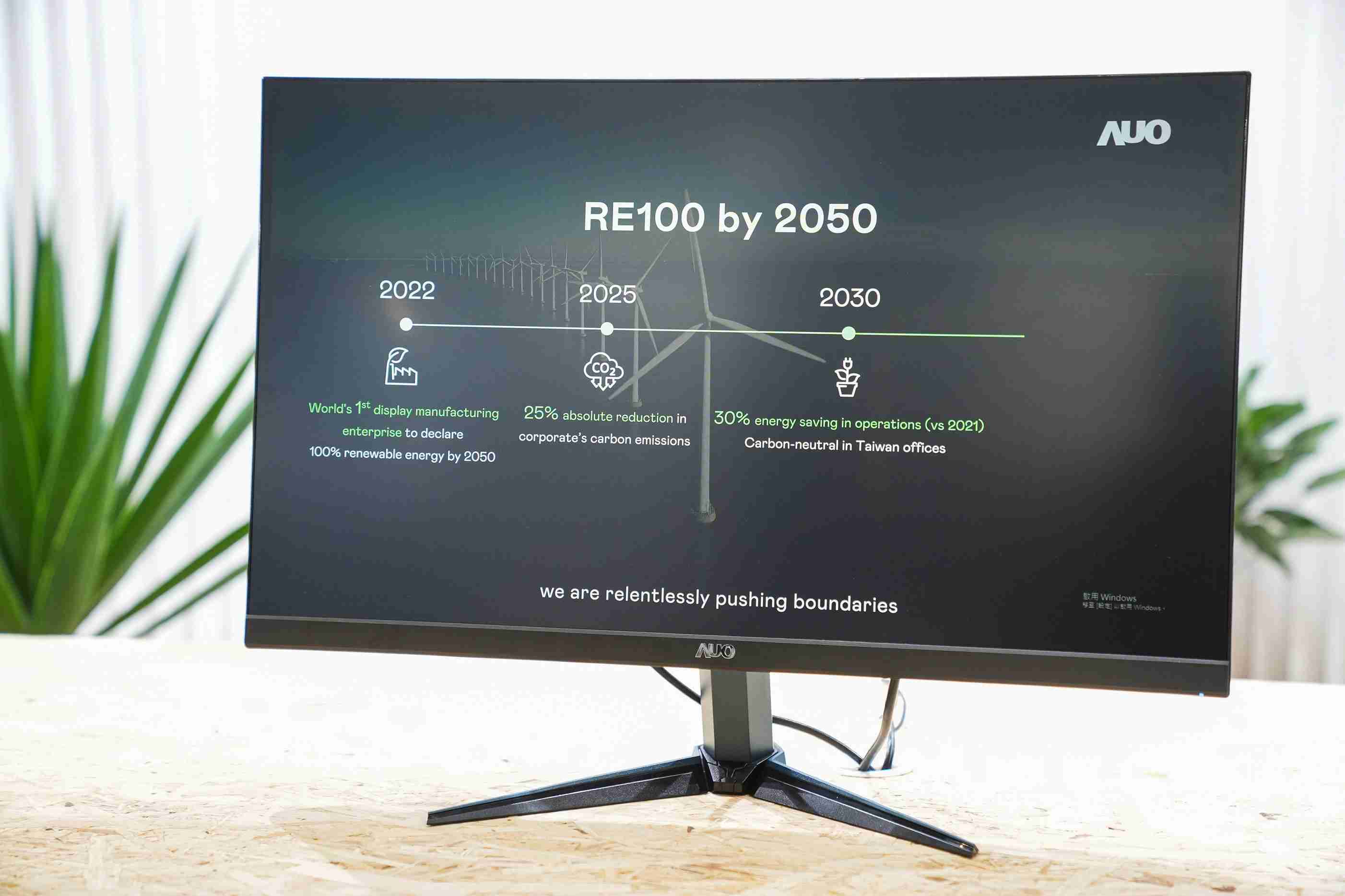 赏金国际关注产品生命周期各阶段的永续性，，携手客户、、、供货商实践永续原物料，，，，积极将再生原物料导入绿色产品，，，在DJSI永续原物料项目获得同产业最高分