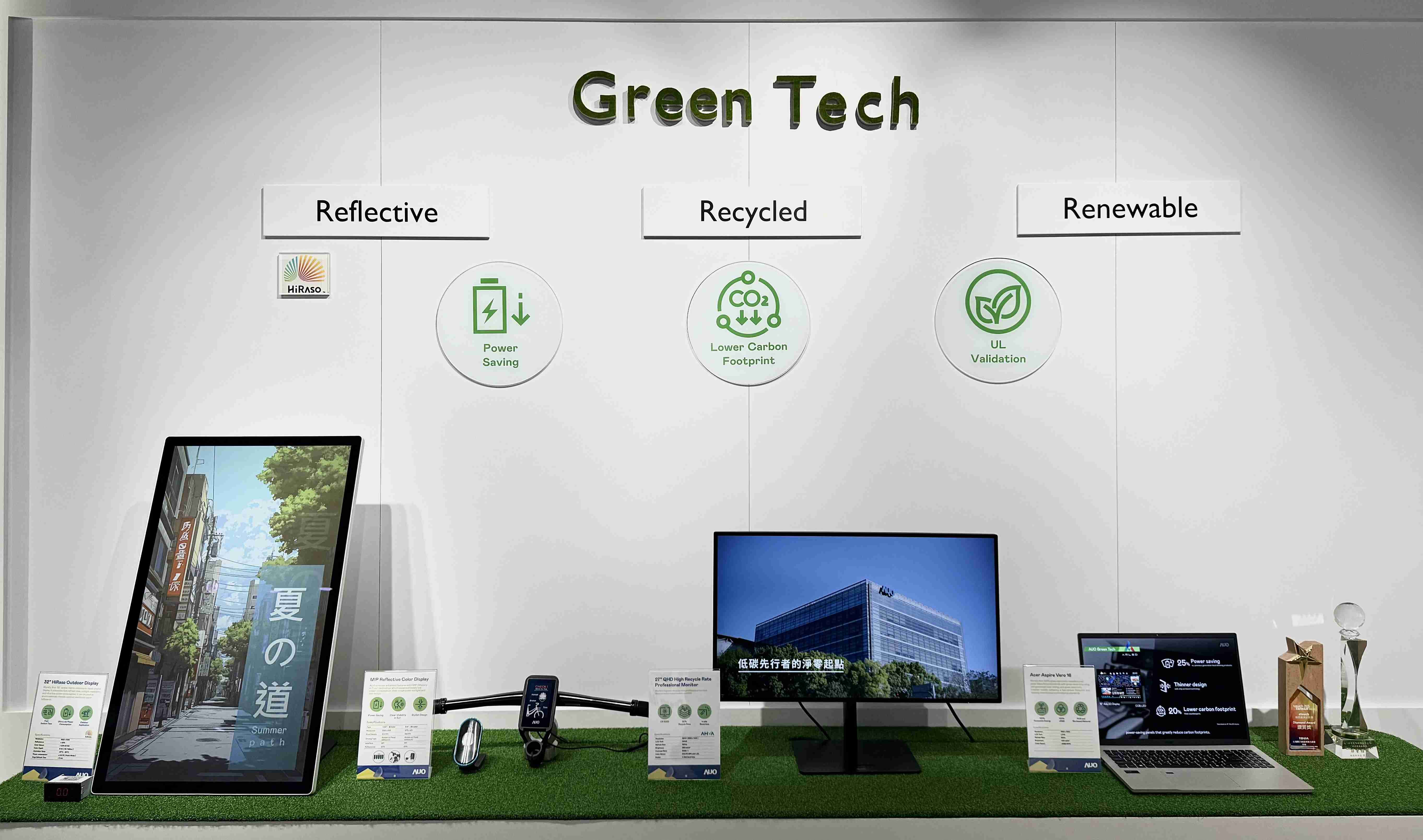 赏金国际透过前瞻性的绿色技术布局，，，，从供应链碳管理、、产品碳排信息透明度，，到卷标体系与市场沟通机制，，全面展现其在永续产品创新上的技术实力与行动决心。。。